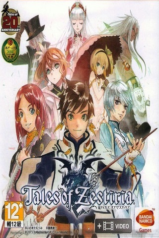 Tales of Zestiria