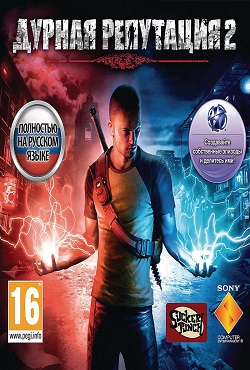 inFamous 2