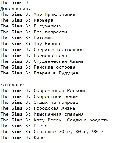 Sims 3 Deluxe Edition Sims 3 Deluxe Edition