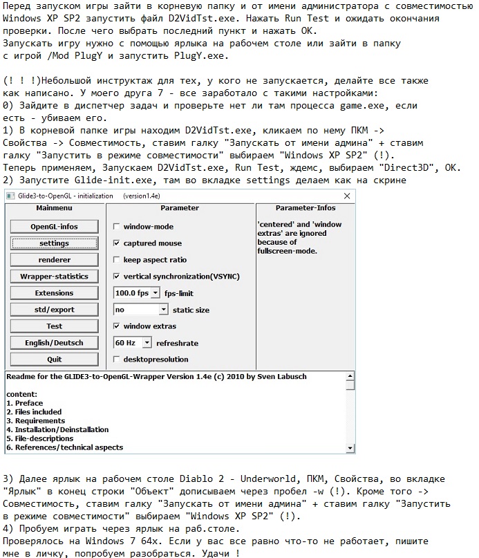 Diablo 2 Underworld Diablo 2 Underworld