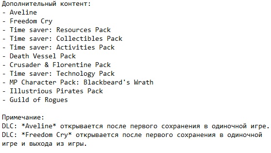 Assassin's Creed IV Black Flag Assassin's Creed IV Black Flag