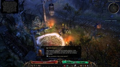 Grim Dawn