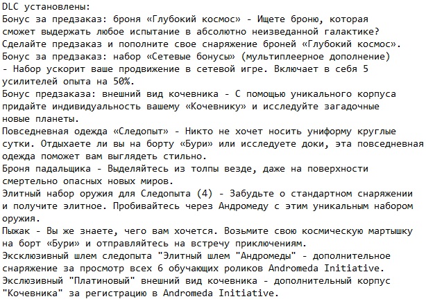 Mass Effect 4 Mass Effect 4