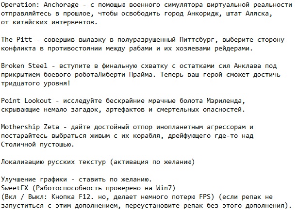 Fallout 3 GOTY Fallout 3 GOTY