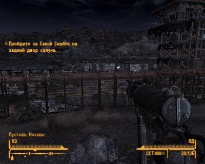 Fallout New Vegas 