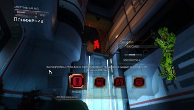 Doom 4 ��������