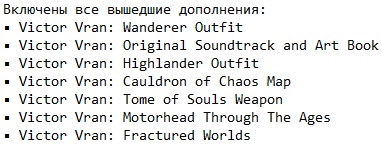 Victor Vran Victor Vran