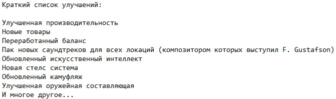 Сталкер Мизери 2.2 Сталкер Мизери 2.2