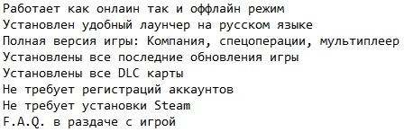 Call of Duty Modern Warfare 3 Call of Duty Modern Warfare 3