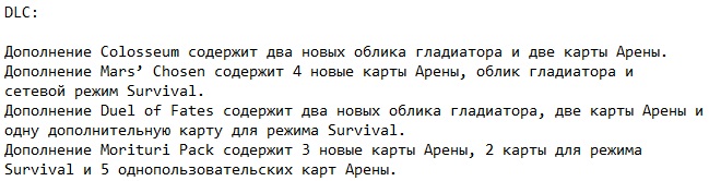 Ryse: Son of Rome Ryse: Son of Rome