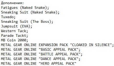 Metal Gear Solid 5: The Phantom Pain Metal Gear Solid 5: The Phantom Pain