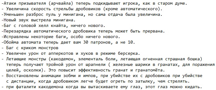 Brutal Doom v21 Brutal Doom v21