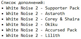 White Noise 2 White Noise 2