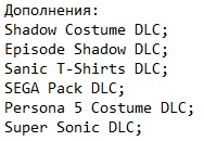 Sonic Forces Sonic Forces