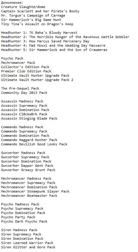 Borderlands 2 Borderlands 2