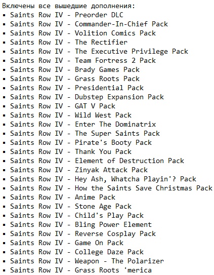 Saints Row IV Saints Row IV