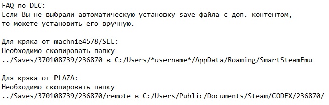 Хитман 2016 русская версия Механики Хитман 2016 русская версия Механики