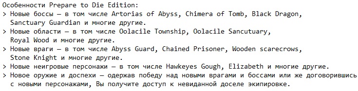 Дарк Соулс 1 Дарк Соулс 1