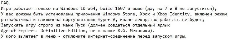 Age of Empires Definitive Edition Механики Age of Empires Definitive Edition Механики