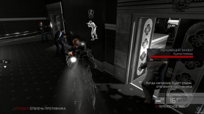 Splinter Cell Conviction