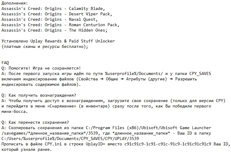 Ассасин Крид Ориджин Ассасин Крид Ориджин