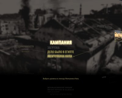 ������ ��� 3