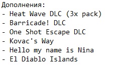 How to Survive How to Survive