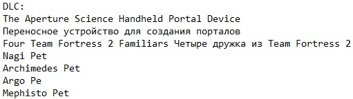 Dungeon Defenders Dungeon Defenders