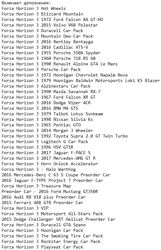 Forza Horizon 3 Forza Horizon 3