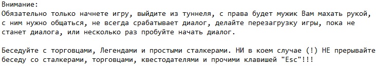 Stalker UZI United Zone Inside Stalker UZI United Zone Inside