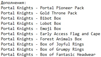 Portal Knights Portal Knights