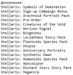 Stellaris Механики Stellaris Механики