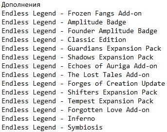 Endless Legend Endless Legend