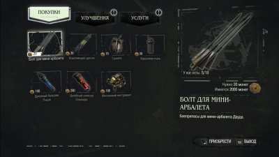 Dishonored �� ����� DLC