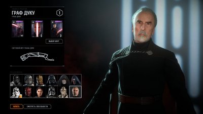 Star Wars Battlefront II 2017