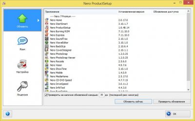 Nero 7 ��� Windows 7, 10
