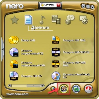 Nero 7 ��� Windows 7, 10