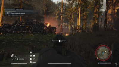 Tom Clancy�s Ghost Recon Breakpoint