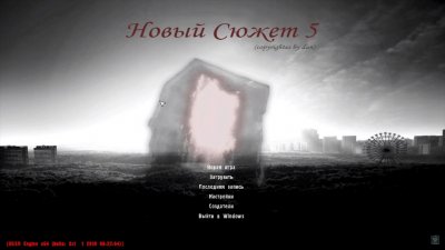 ������� ������ ����� 2 OGSE (OGSR)