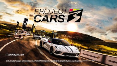 Project CARS 3