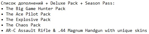 Фар Край 5 Механики на русском Фар Край 5 Механики на русском