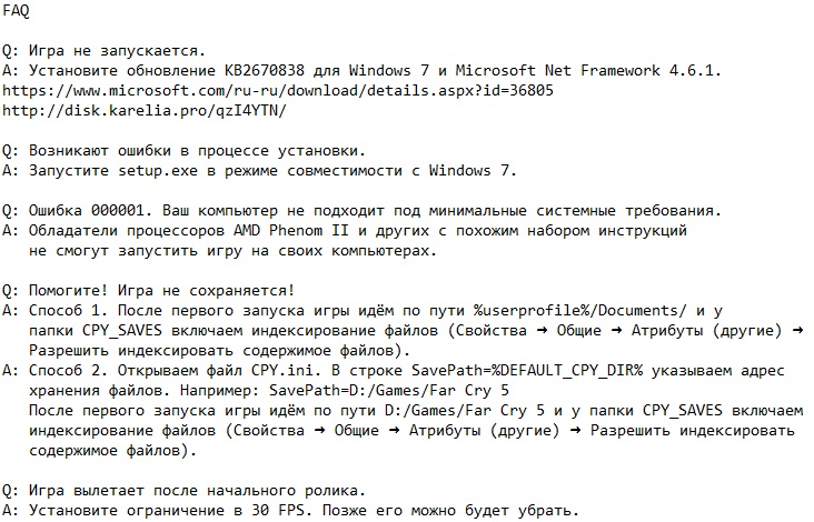 Фар Край 5 Механики на русском Фар Край 5 Механики на русском
