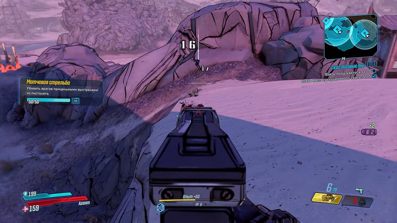 Borderlands 3 Borderlands 3