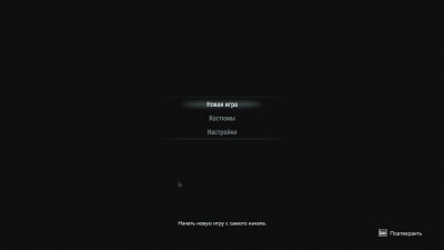 Resident Evil 3 ReMake 2020