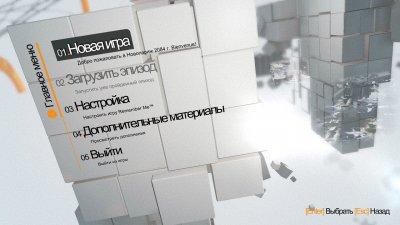 Remember Me ������� �������