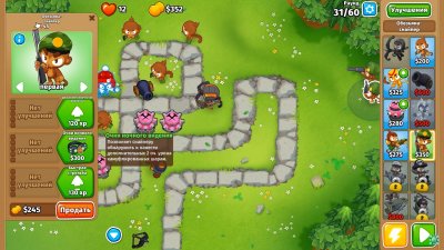 Bloons TD 6