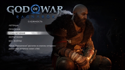 God of War Ragnarok ��������