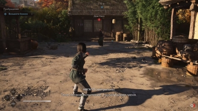 Assassin's Creed Shadows Ultimate Edition