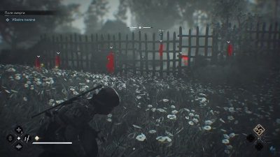 Assassin's Creed Shadows Ultimate Edition